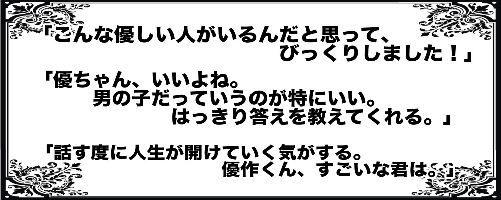 ブログ